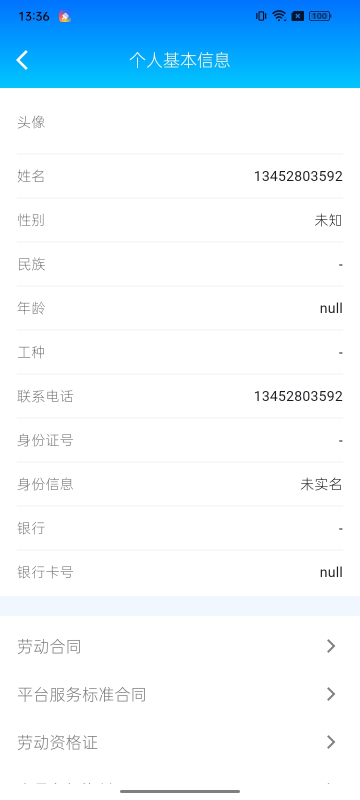 /zt/platform/raw/branch/master/ruoyi/uploadPath/upload/2025/03/06/81b35169-9b54-419d-8a45-ff3d9021dba4.jpg