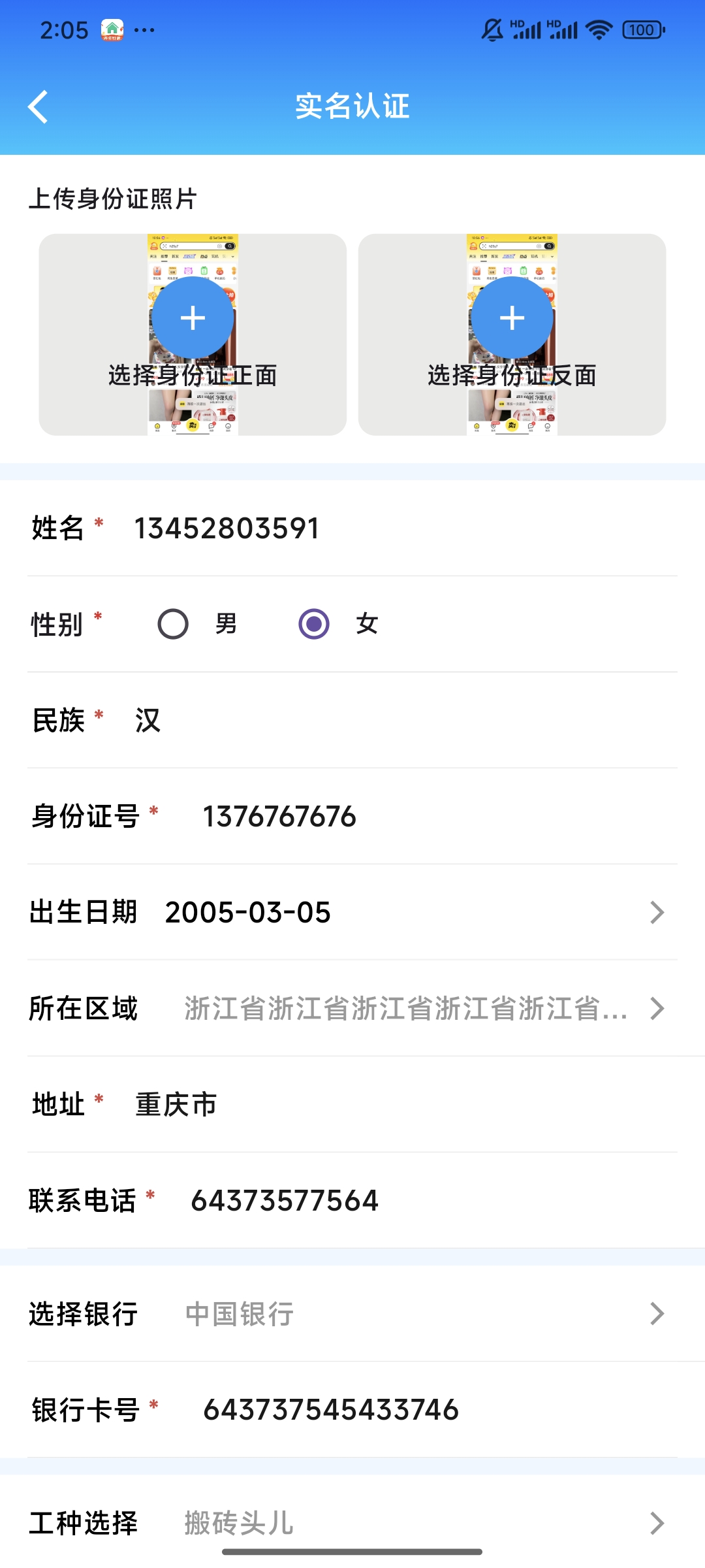 /zt/platform/raw/commit/11255deebc1f2bf421a9b891174451a6aa13885e/ruoyi/uploadPath/upload/2025/03/05/6581e08b-cf7b-4210-bfd8-43c85a0756b0.jpg